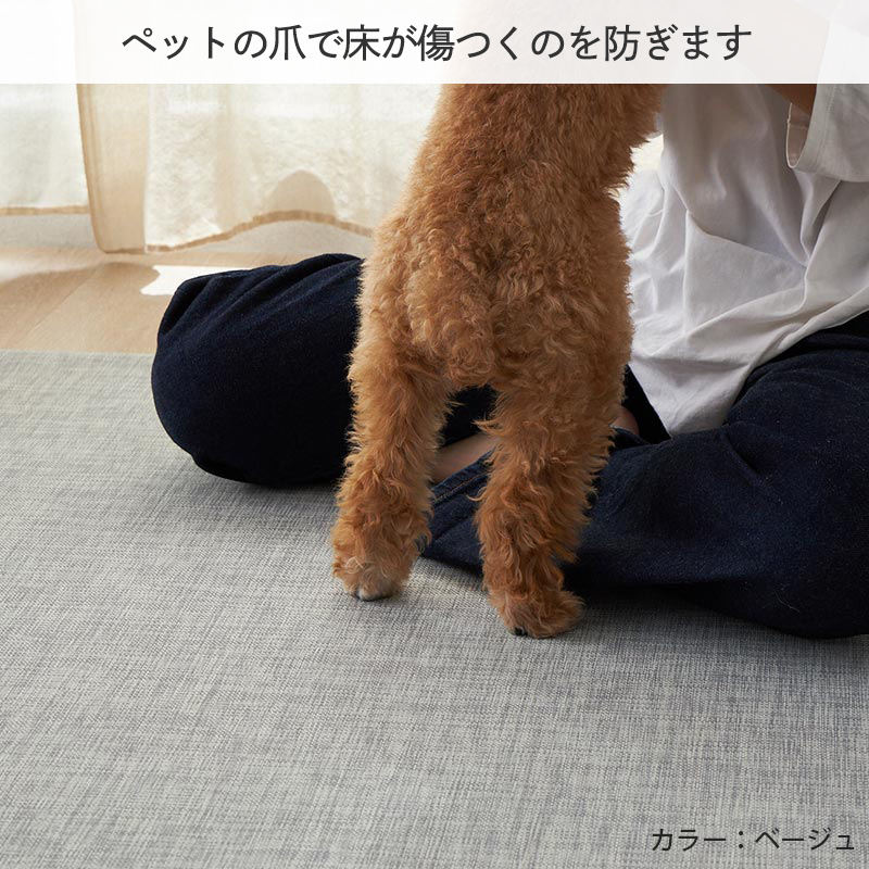 グラムスタイル 防水マット ペット用 大判 100×150 ペットマット 防水