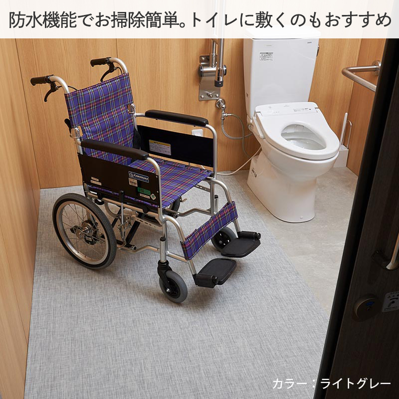 グラムスタイル ペットマット 防水 大判 滑らない 廊下敷き 廊下マット