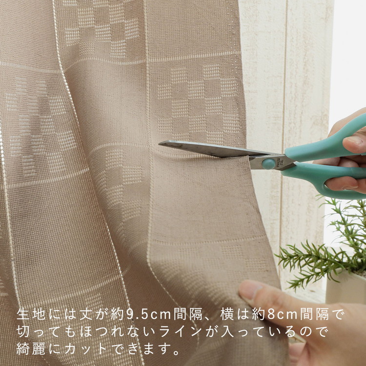 ゲリール カット写真