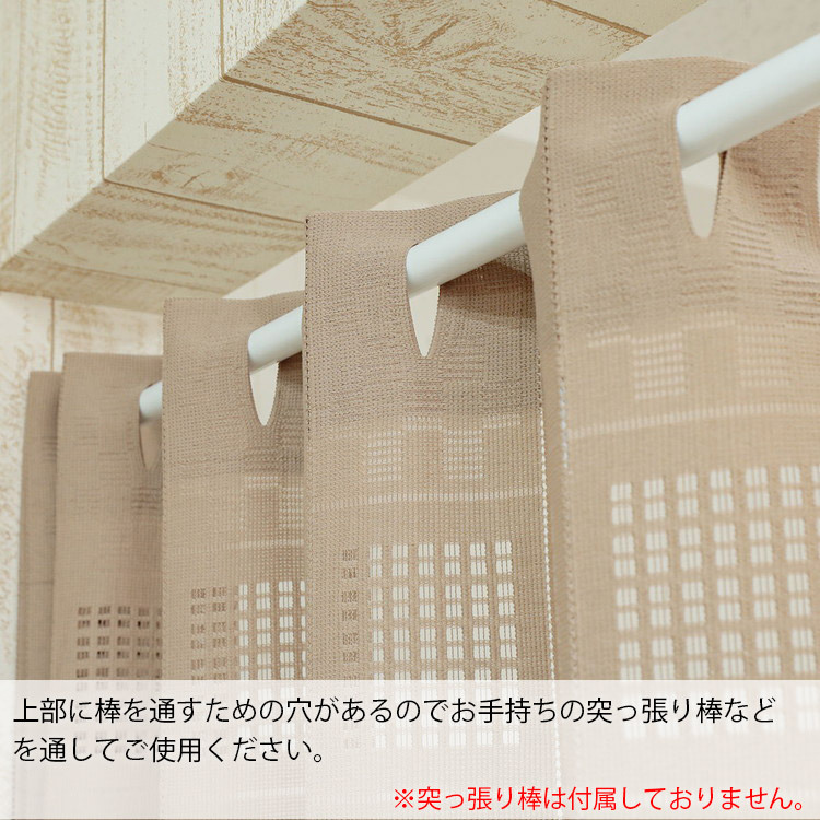 ゲリール 写真6