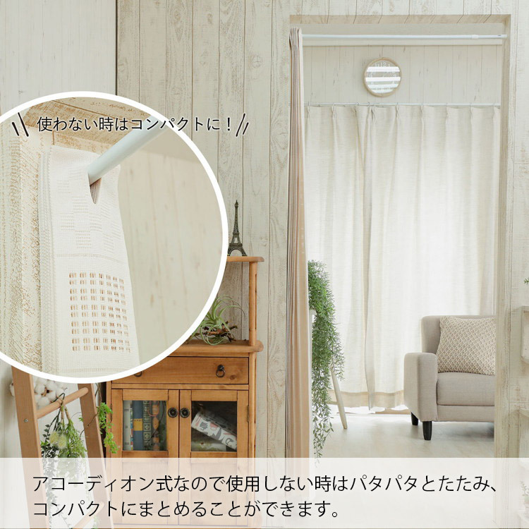 ゲリール 写真7