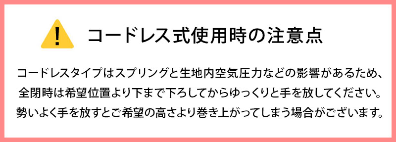 ゆっくり引いて操作してください