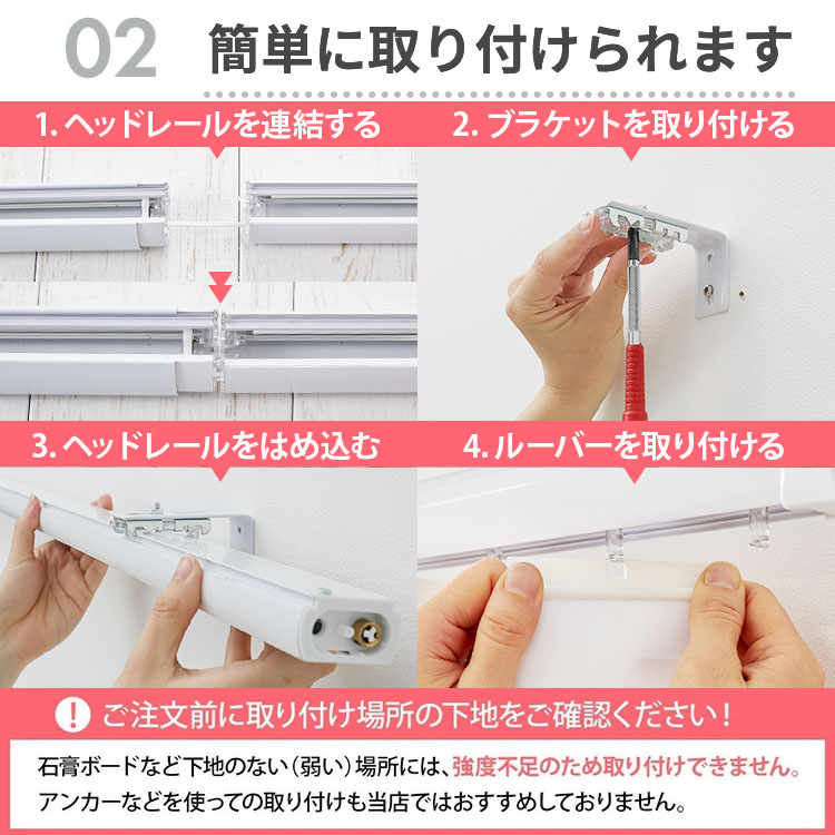 ブラインド 大型 ブラインドカーテン 縦型 バ...の詳細画像3