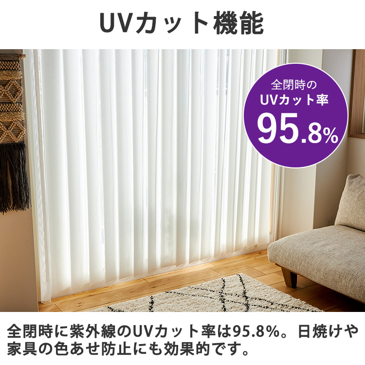 グラムスタイル ブラインド ブラインドカーテン 縦型 バーチカル