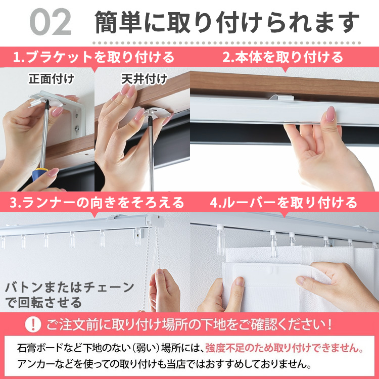 グラムスタイル ブラインド ブラインドカーテン 縦型 バーチカル
