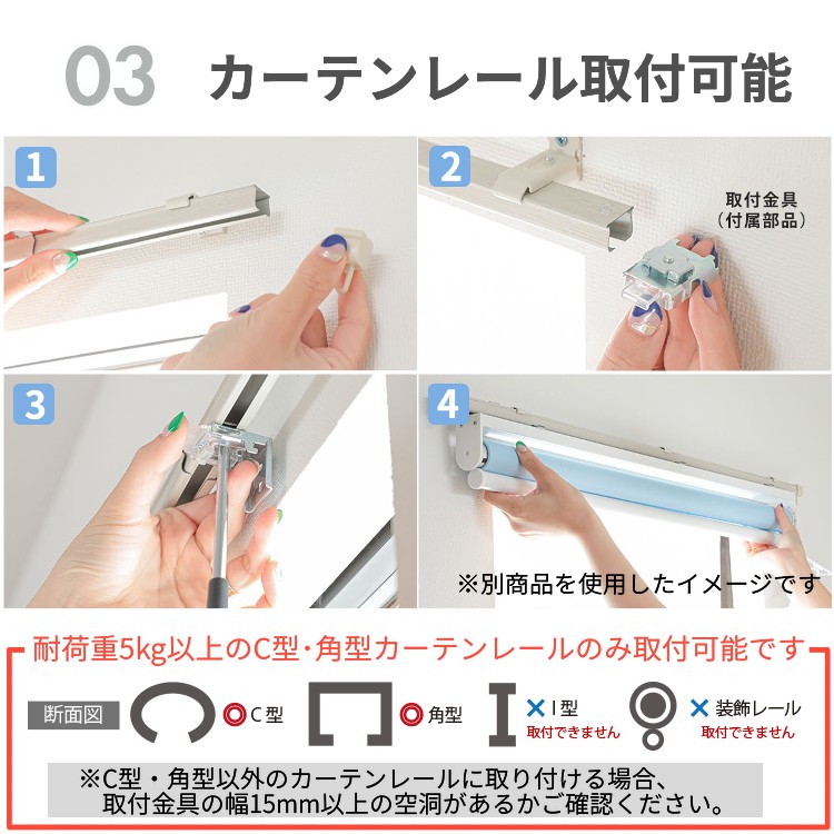 調光 ロールスクリーン ロールカーテン 遮光 ブラインド オーダー ブラインドカーテン / 調光ロールスクリーン 遮光 チェーン式 | グラムスタイル | 18