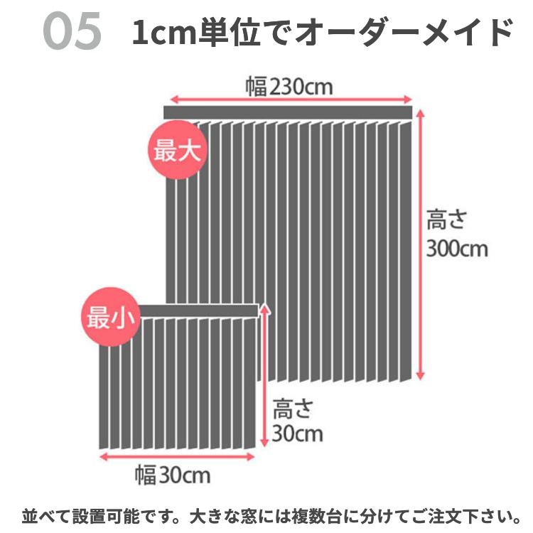 ブラインド ブラインドカーテン 縦型 バーチカルブラインド オーダー 非遮光 おしゃれ 安い タテ型 / 縦型ブラインド 非遮光 | グラムスタイル | 18