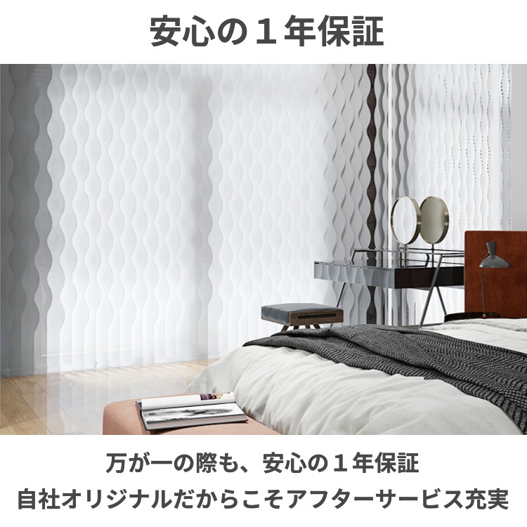 グラムスタイル ブラインド ブラインドカーテン 縦型 バーチカル