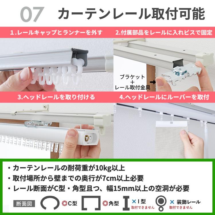 ブラインド ブラインドカーテン 縦型 バーチカルブラインド オーダー 非遮光 おしゃれ 安い タテ型 / 縦型ブラインド 非遮光 | グラムスタイル | 20