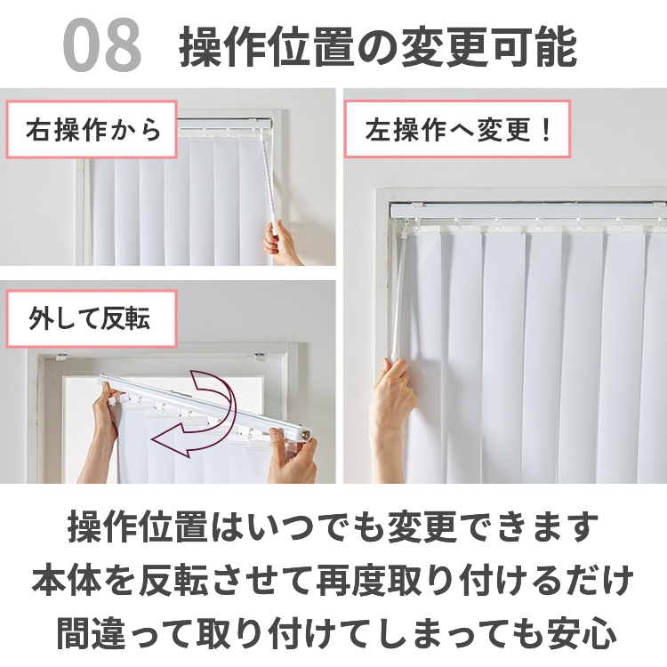 ブラインド ブラインドカーテン 縦型 バーチカルブラインド オーダー 非遮光 おしゃれ 安い タテ型 / 縦型ブラインド 非遮光 | グラムスタイル | 21