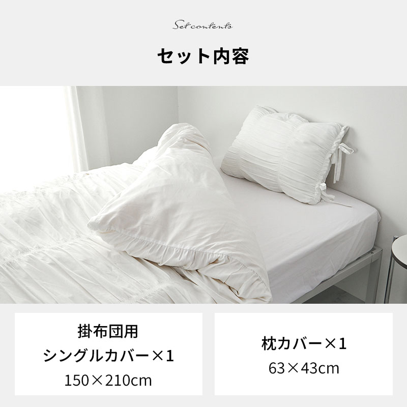 グラムスタイル 掛け布団カバー 枕カバー シングル 布団カバー まくら