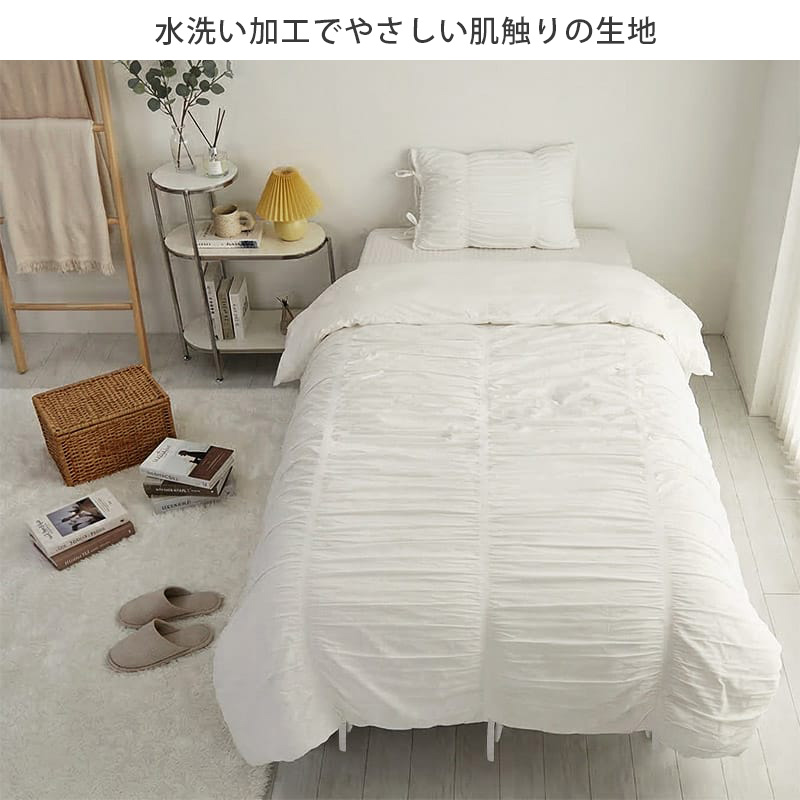 グラムスタイル 掛け布団カバー 枕カバー シングル 布団カバー まくら