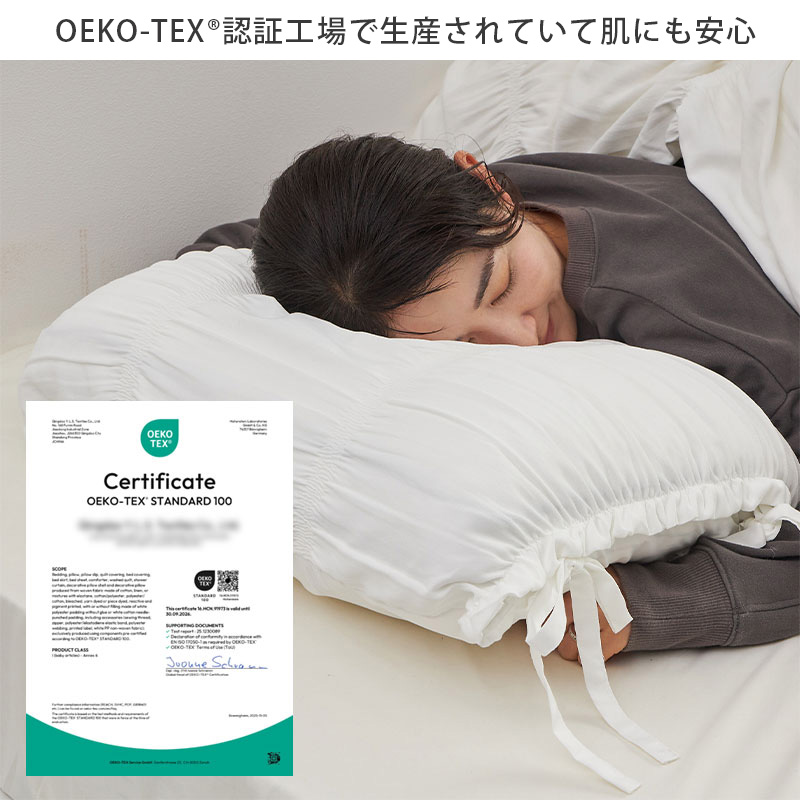 グラムスタイル 掛け布団カバー 枕カバー セミダブル 布団カバー