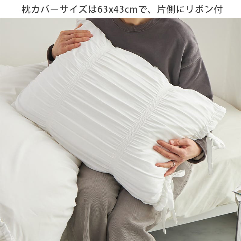 グラムスタイル 掛け布団カバー 枕カバー シングル 布団カバー まくら