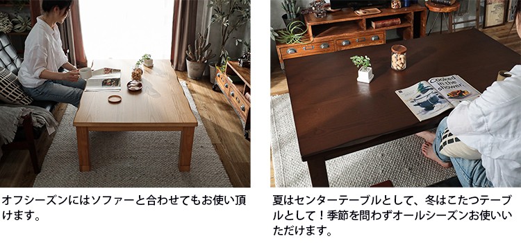 こたつテーブルハスキ
