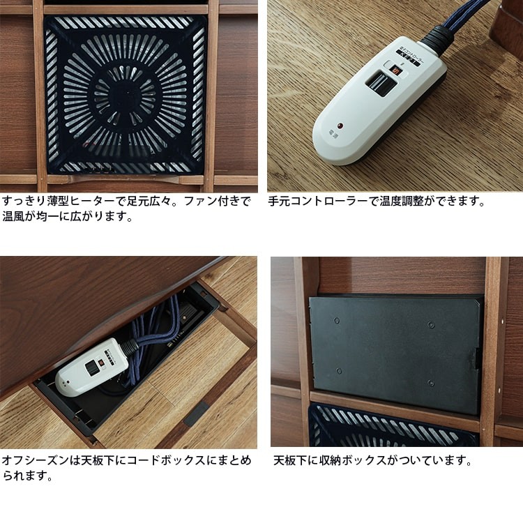ヒーター