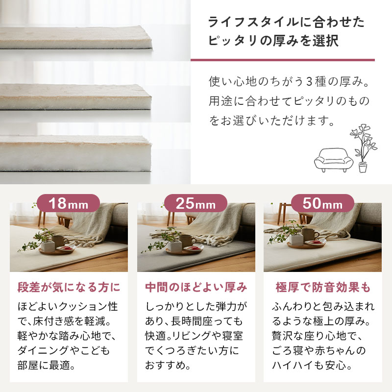 ラグ カーペット ラグマット 高反発 6畳 235×330 厚手 撥水 絨毯 オールシーズン 高反発ラグ 北欧 おしゃれ / ホリデープラス 高反発18mm 関連画像2
