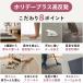 ラグ カーペット ラグマット 高反発 6畳 235×330 厚手 撥水 絨毯 オールシーズン 高反発ラグ 北欧 おしゃれ / ホリデープラス 高反発18mm 関連画像3