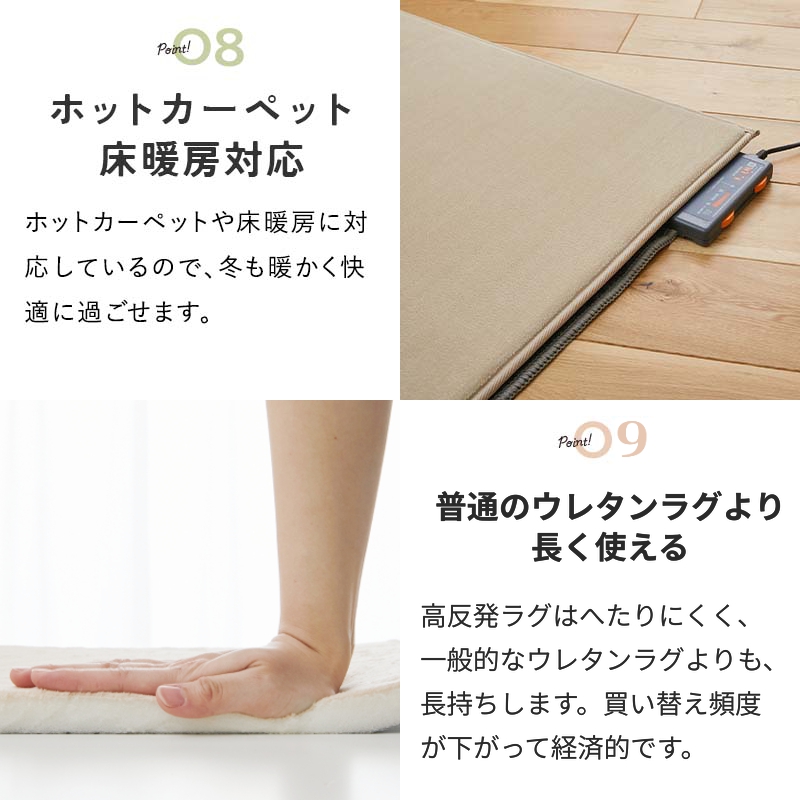 ラグ カーペット ラグマット 高反発 3畳 190×240 極厚 50mm 撥水 絨毯 オールシーズン 高反発ラグ 北欧 おしゃれ / ホリデープラス 高反発50mm | グラムスタイル | 18