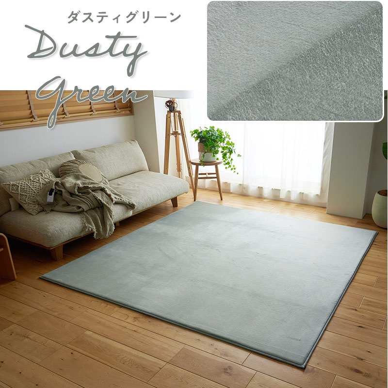 グラムスタイル ラグ カーペット ラグマット 高反発 3畳 190×240 厚手