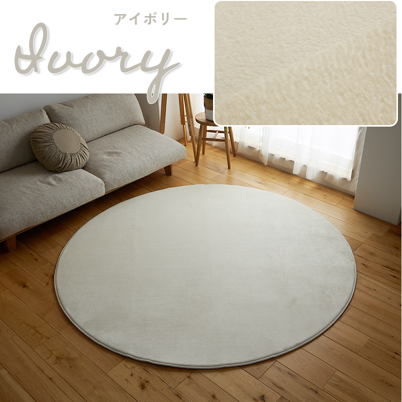 グラムスタイル ラグ カーペット ラグマット 高反発 円形 丸型 直径190