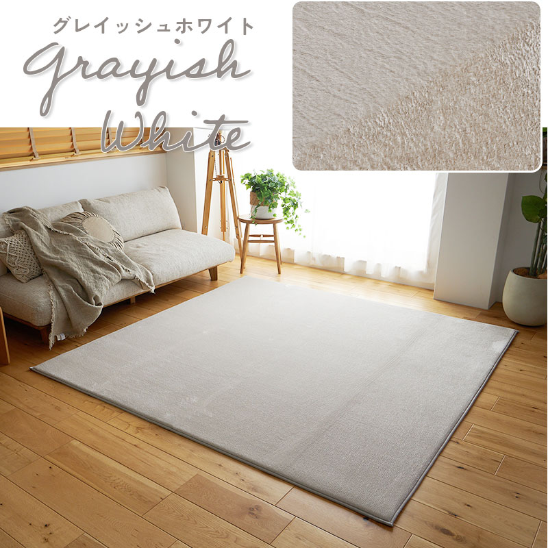 ラグ カーペット ラグマット 高反発 3畳 190×240 極厚 50mm 撥水 絨毯 オールシーズン 高反発ラグ 北欧 おしゃれ / ホリデープラス 高反発50mm | グラムスタイル | 05
