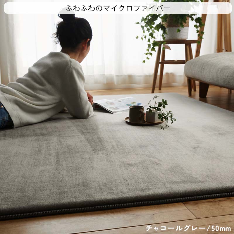グラムスタイル ラグ カーペット ラグマット 高反発 6畳 235×330 厚手