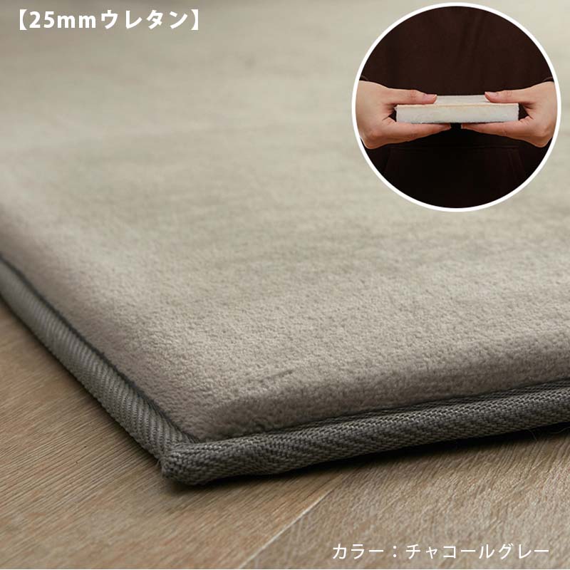 ラグ カーペット ラグマット 高反発 3畳 190×240 極厚 50mm 撥水 絨毯 オールシーズン 高反発ラグ 北欧 おしゃれ / ホリデープラス 高反発50mm | グラムスタイル | 23