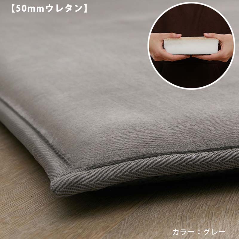 ラグ カーペット ラグマット 高反発 3畳 190×240 極厚 50mm 撥水 絨毯 オールシーズン 高反発ラグ 北欧 おしゃれ / ホリデープラス 高反発50mm | グラムスタイル | 24