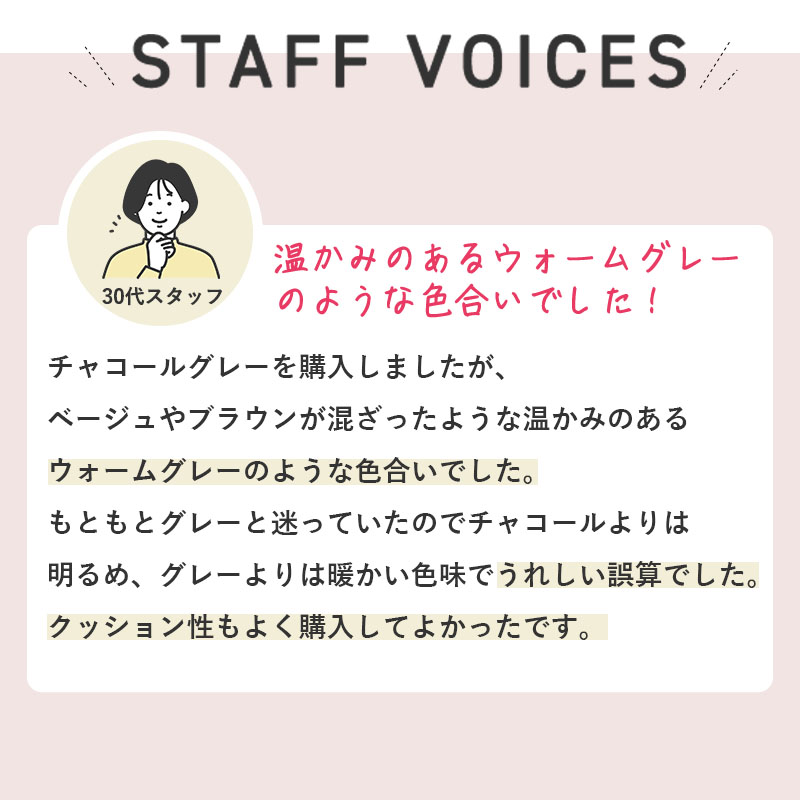 ラグ カーペット ラグマット 高反発 3畳 190×240 極厚 50mm 撥水 絨毯 オールシーズン 高反発ラグ 北欧 おしゃれ / ホリデープラス 高反発50mm | グラムスタイル | 26