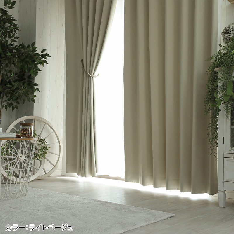 カーテン レースセット 遮光 2枚 オーダーカーテン おしゃれ 北欧 断熱 防音 遮熱 形状記憶 ドレープ レース 各1枚 / ホリデー＋アメリー 片開き | グラムスタイル | 32