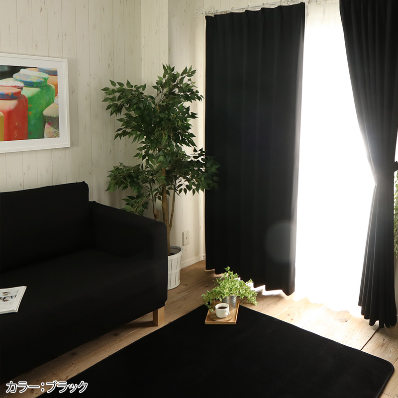 カーテン レースセット 遮光 2枚 オーダーカーテン おしゃれ 北欧 断熱 防音 遮熱 形状記憶 ドレープ レース 各1枚 / ホリデー＋アメリー 片開き | グラムスタイル | 30