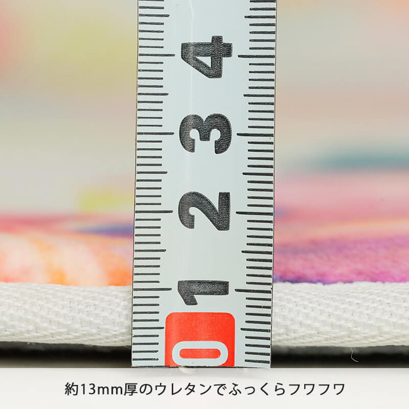 約13mm厚のウレタンでふっくらフワフワ