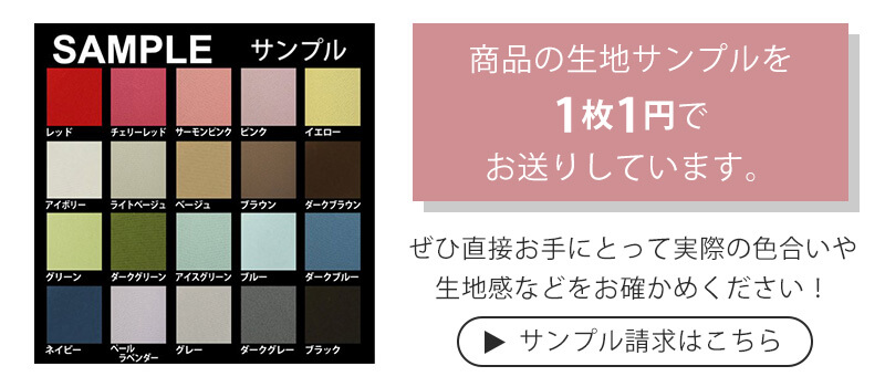 サンプル