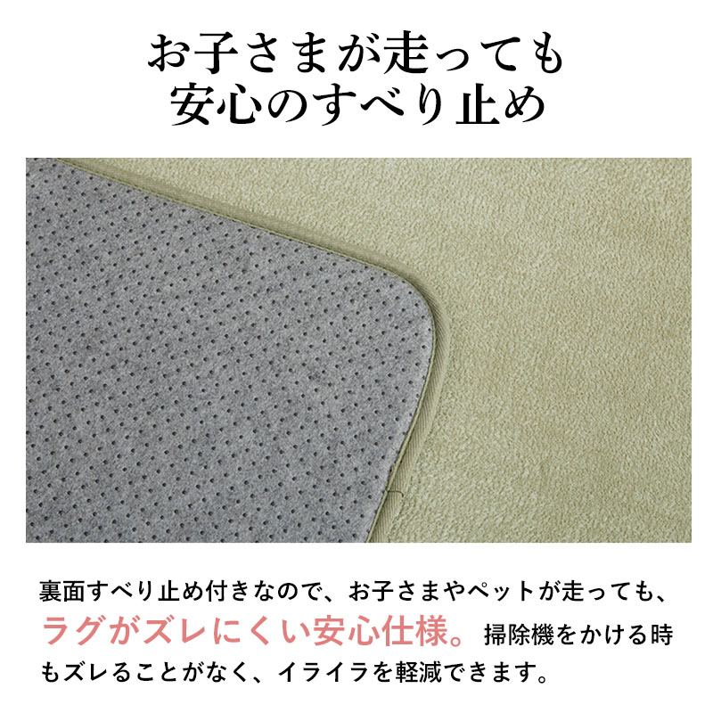 グラムスタイル ラグ カーペット ラグマット 洗える 1畳 80×190 厚手