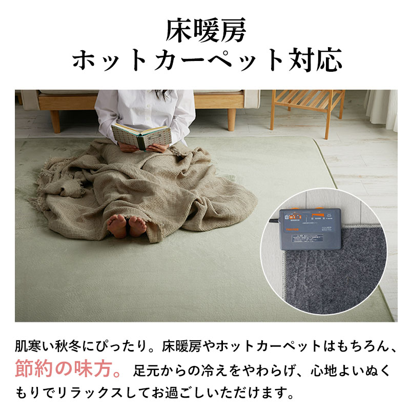 グラムスタイル ラグ カーペット ラグマット 洗える 1畳 80×190 厚手