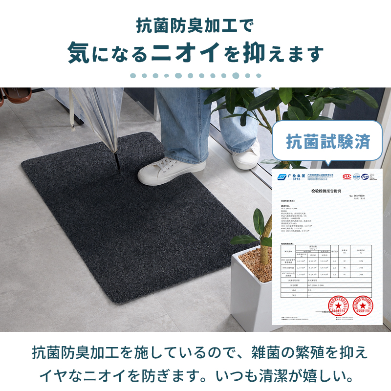 グラムスタイル 玄関マット 屋外 室内 洗える 吸水 泥落とし 滑り止め