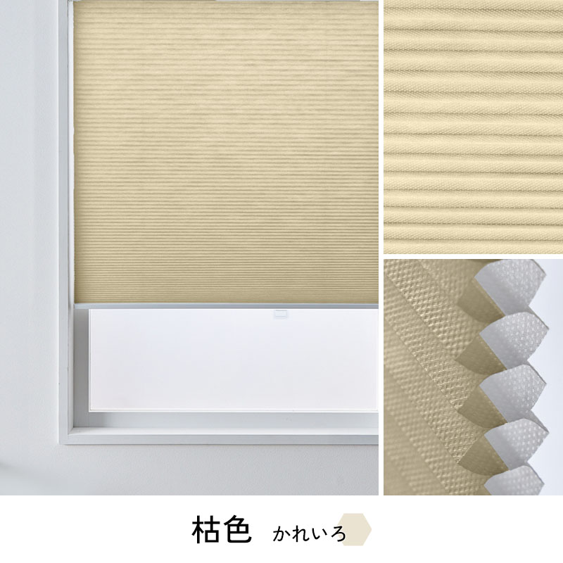 枯色