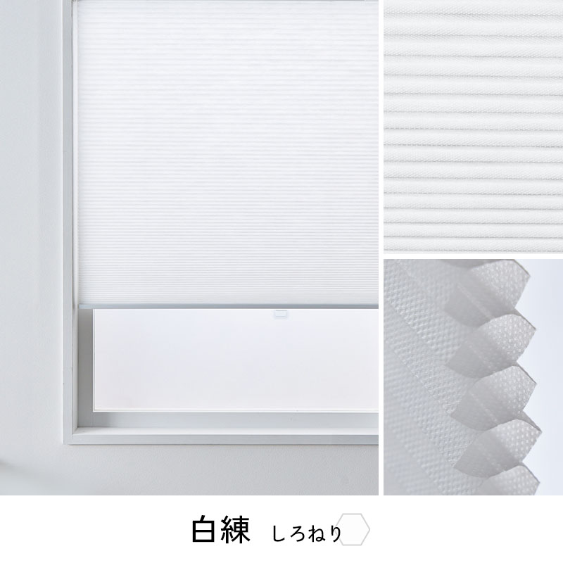 白練