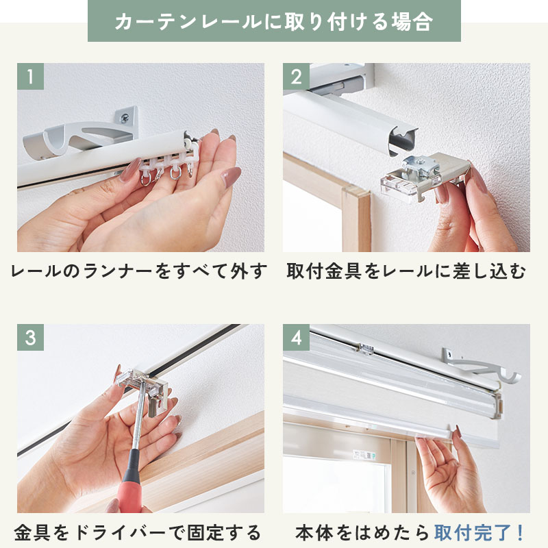 電動ハニカムスクリーン 遮光 オーダー 安い ロールスクリーン ブラインド ブラインドカーテン 遮熱 断熱 保温 / 1級遮光 電動ハニカムの画像