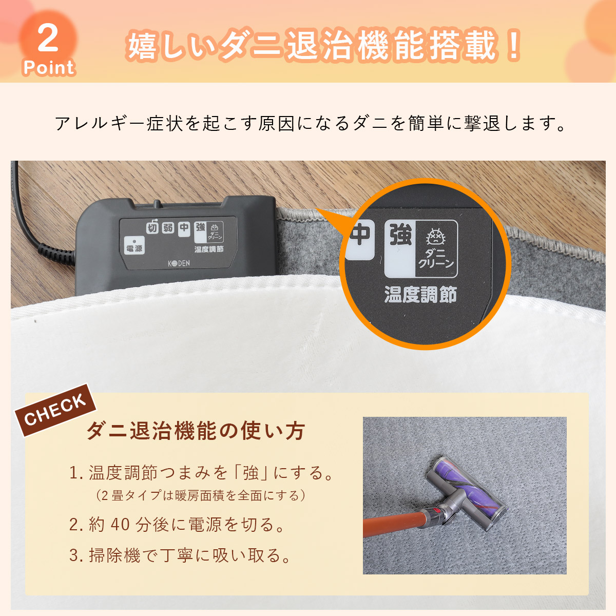 驚きの激安価格 ホットカーペット 円形 ホットマット 電気カーペット 丸 176cm スケートボード