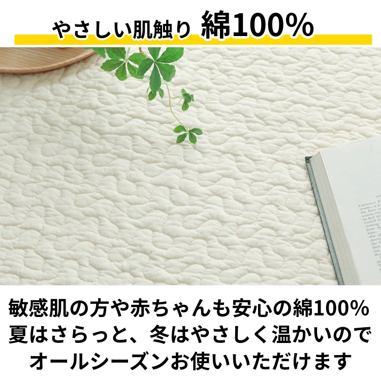 イブル マット ラグ ラグマット キルティング 洗える 190×190cm キルトラグ カーペット 敷布団 出産祝い 敷きパッド 2畳 マルチカバー / イブル | グラムスタイル | 07