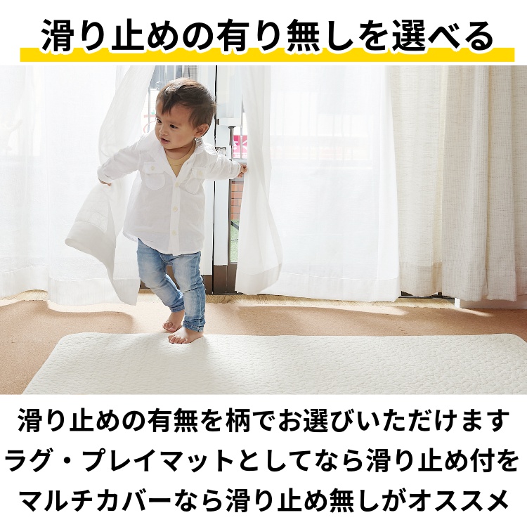 イブル マット ラグ ラグマット キルティング 洗える 190×190cm キルトラグ カーペット 敷布団 出産祝い 敷きパッド 2畳 マルチカバー / イブル | グラムスタイル | 10