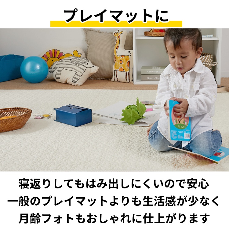 イブル マット ラグ ラグマット キルティング 洗える 190×190cm キルトラグ カーペット 敷布団 出産祝い 敷きパッド 2畳 マルチカバー / イブル | グラムスタイル | 12