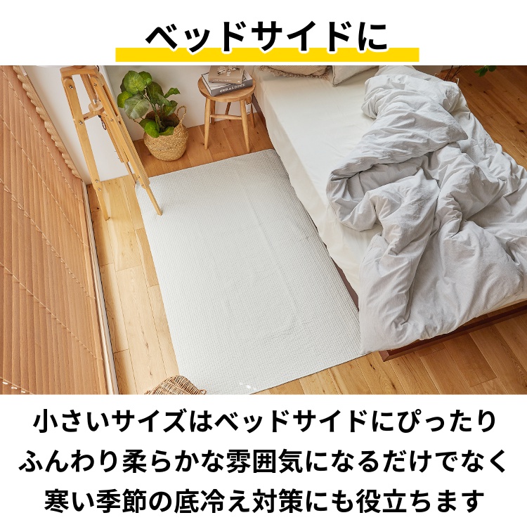 イブル マット ラグ ラグマット キルティング 洗える 190×190cm キルトラグ カーペット 敷布団 出産祝い 敷きパッド 2畳 マルチカバー / イブル | グラムスタイル | 13