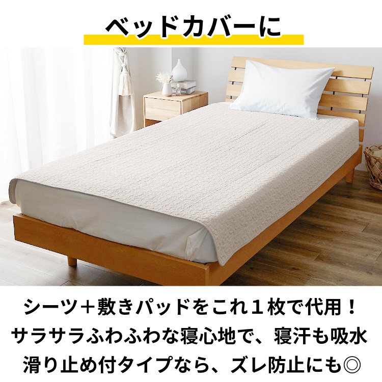 イブル マット ラグ ラグマット キルティング 洗える 190×190cm キルトラグ カーペット 敷布団 出産祝い 敷きパッド 2畳 マルチカバー / イブル | グラムスタイル | 16