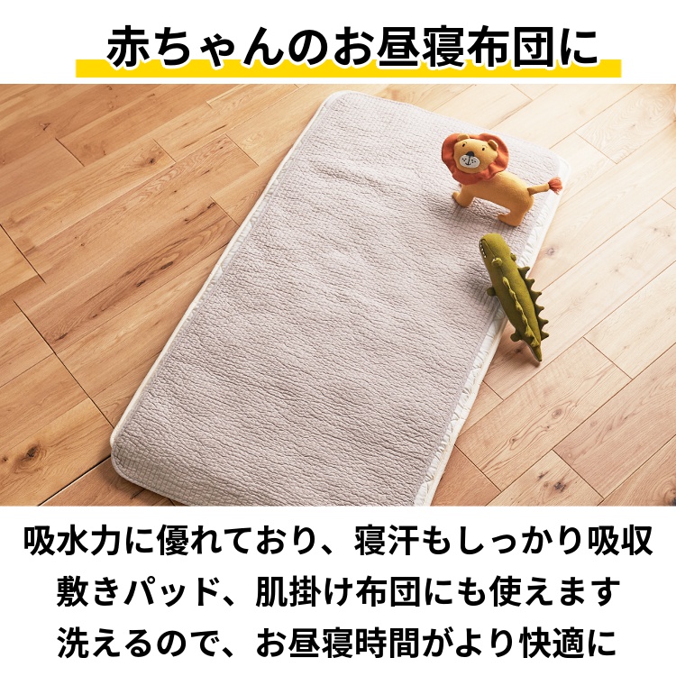 イブル マット ラグ ラグマット キルティング 洗える 190×190cm キルトラグ カーペット 敷布団 出産祝い 敷きパッド 2畳 マルチカバー / イブル | グラムスタイル | 17