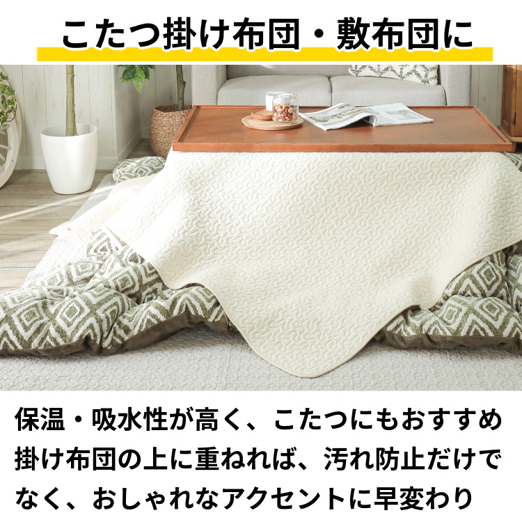 イブル マット ラグ ラグマット キルティング 洗える 190×190cm キルトラグ カーペット 敷布団 出産祝い 敷きパッド 2畳 マルチカバー / イブル | グラムスタイル | 18