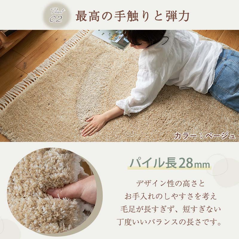 グラムスタイル ラグ ラグマット カーペット シャギー 洗える
