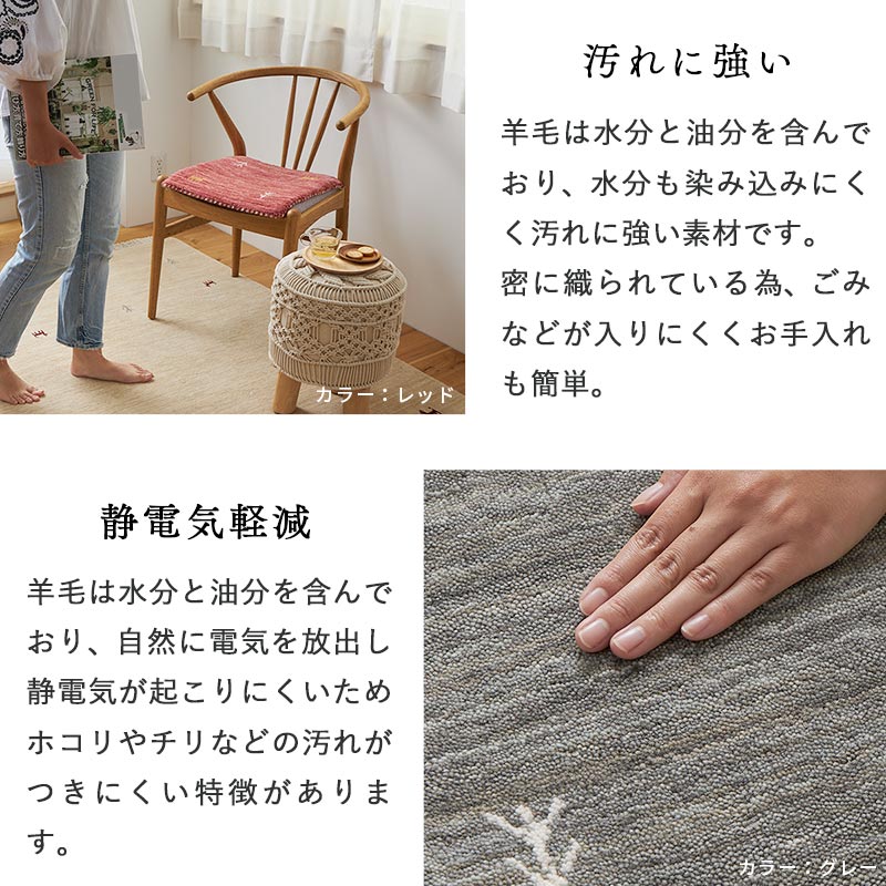 汚れに強い・静電気軽減